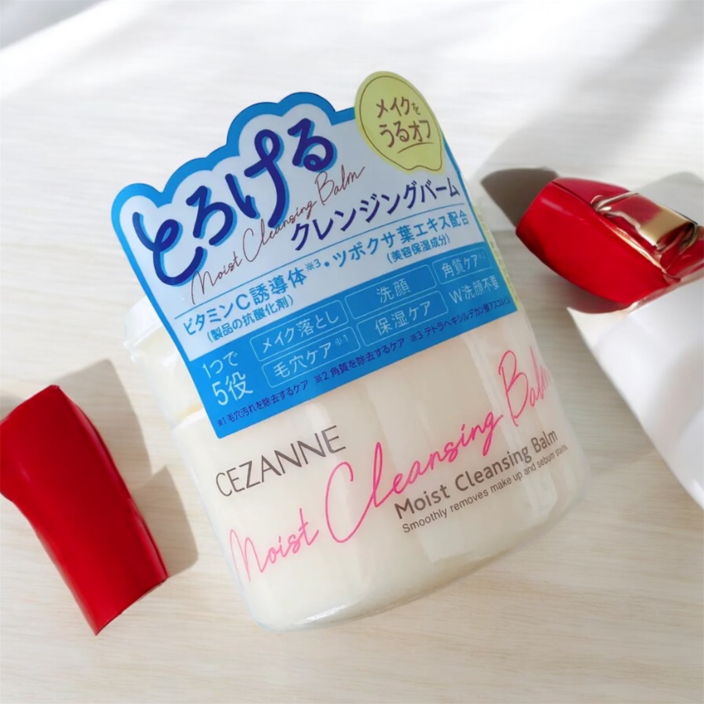 うるオフクレンジングバーム/CEZANNE/クレンジングバームを使ったクチコミ（1枚目）