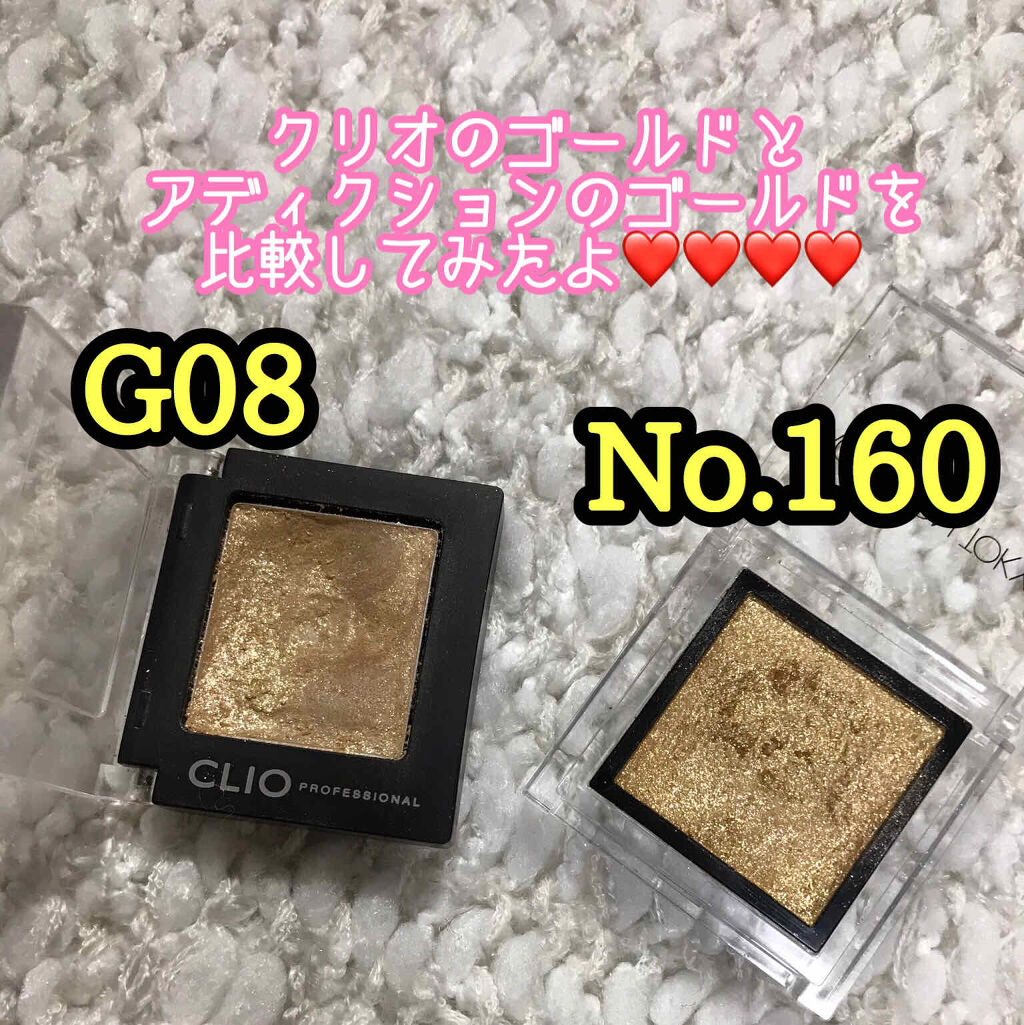 アディクション ザ アイシャドウ/ADDICTION/単色アイシャドウを使ったクチコミ（1枚目）