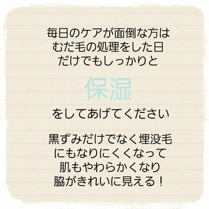 おうちdeエステ 肌をやわららかくする マッサージ洗顔ジェル/ビオレ/その他洗顔料を使ったクチコミ(4枚目)