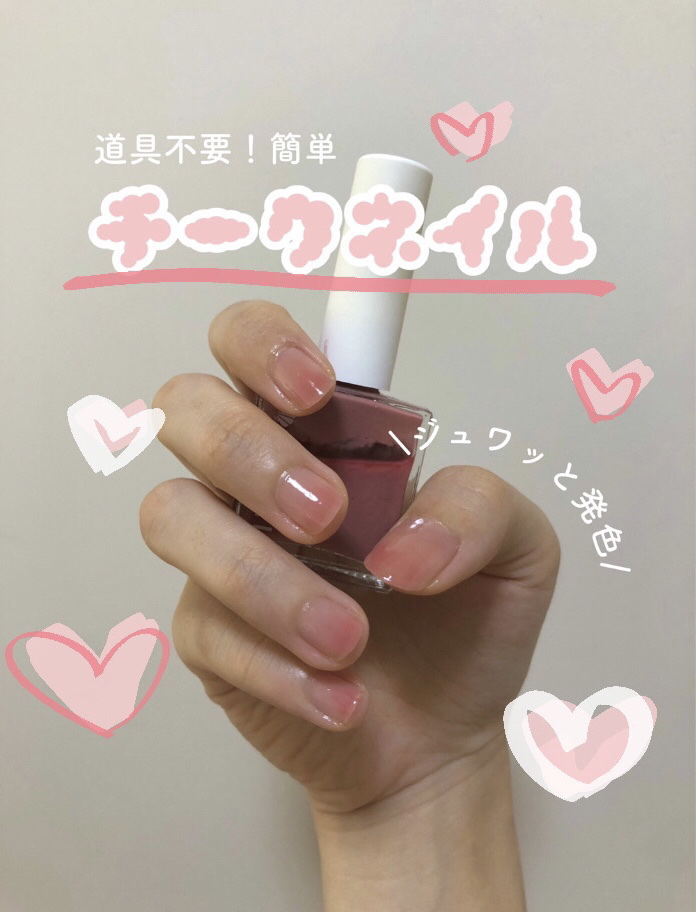 12Free ネイルカバーハードナー Old Rose/HOMEI/オールインワンネイルを使ったクチコミ（1枚目）