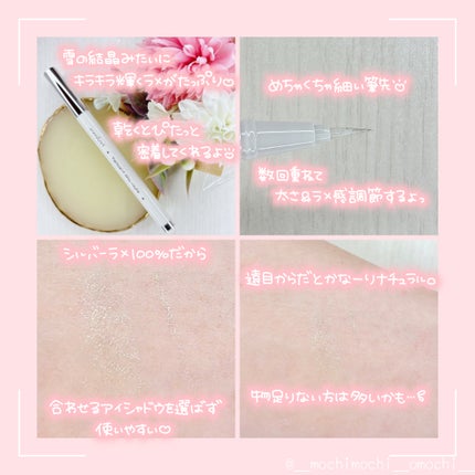トゥインクルペンライナー/rom&nd/リキッドアイライナーを使ったクチコミ(2枚目)