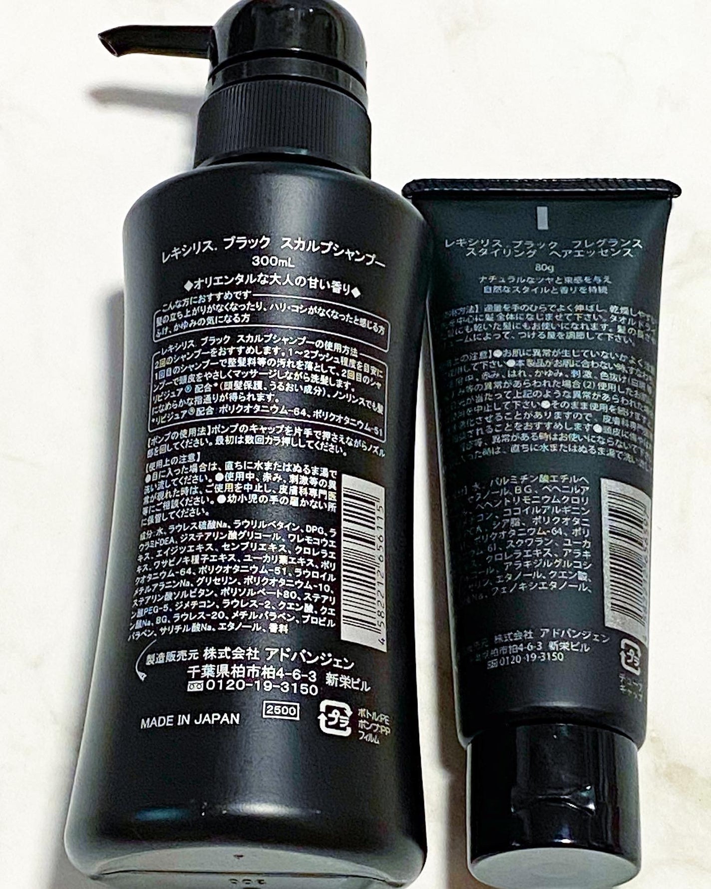 スカルプシャンプー/LEXILIS BLACK FRAGRANCE/頭皮ケアを使ったクチコミ(2枚目)