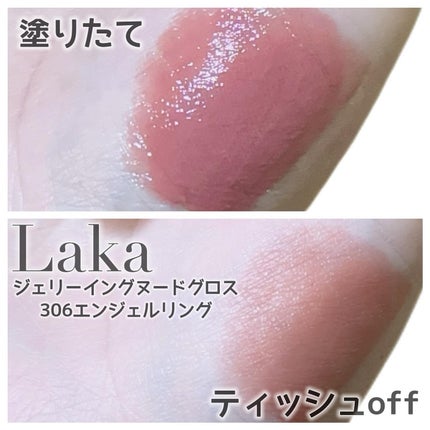 ジェリーイングヌードグロス/Laka/リップグロスを使ったクチコミ(8枚目)