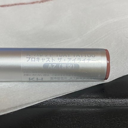 1DAY TATTOO プロキャスト ザ・アイライナー/K-パレット/リキッドアイライナーを使ったクチコミ(3枚目)