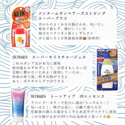 ビオレUV のびのびキッズミルク SPF50+/ビオレ/日焼け止めミルクを使ったクチコミ(2枚目)