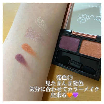 コーディネート アイ カラー/do natural/アイシャドウパレットを使ったクチコミ(4枚目)