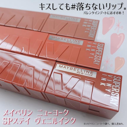 SPステイ ヴィニルインク/MAYBELLINE NEW YORK/口紅を使ったクチコミ(1枚目)