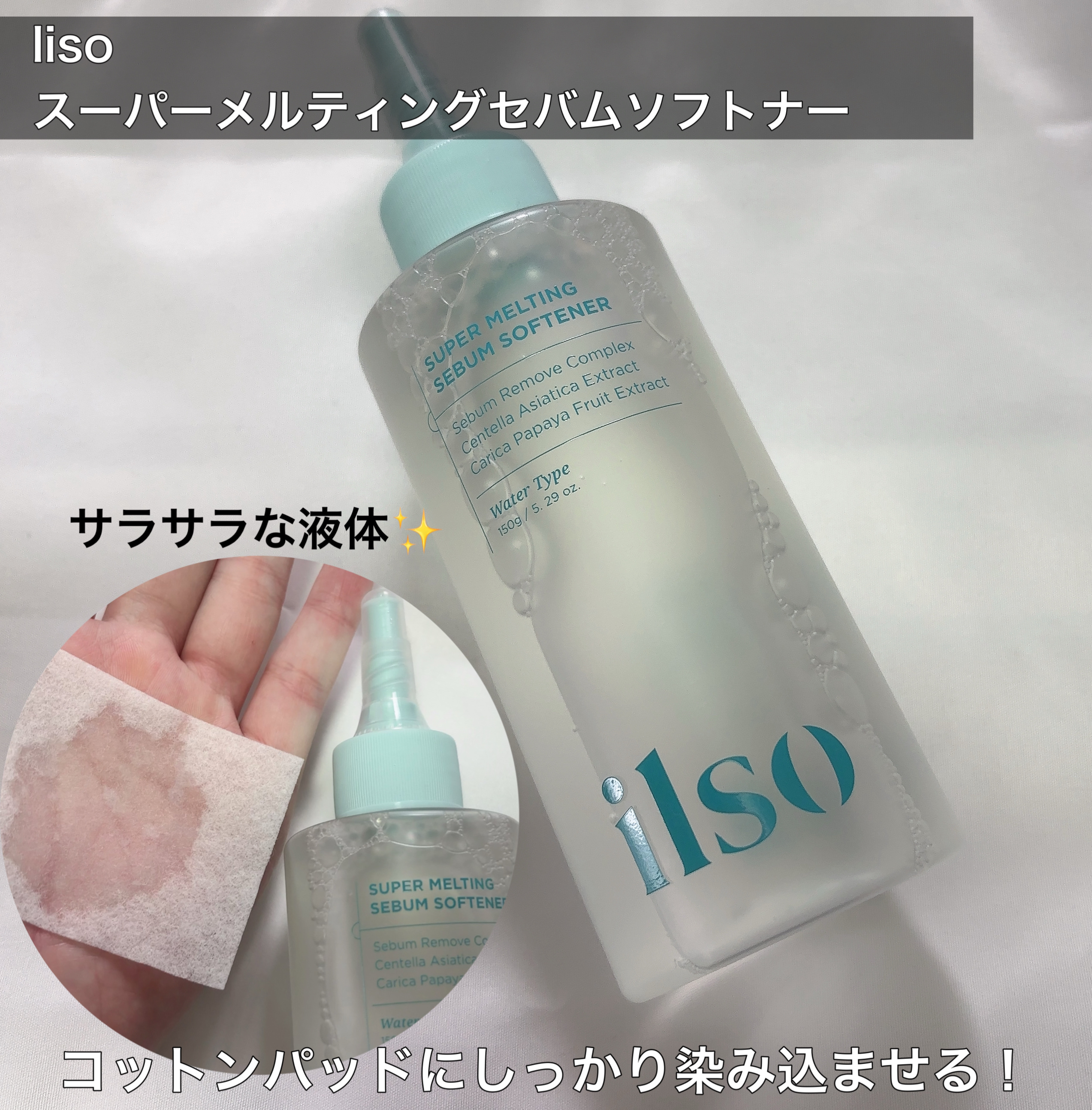 モリンガタイトニングポアセラム/ilso/美容液を使ったクチコミ（2枚目）