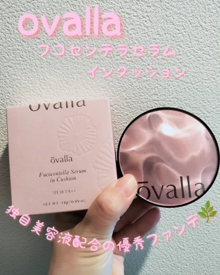 フコセンテラセラム イン クッション/ovalla/クッションファンデーションを使ったクチコミ(1枚目)