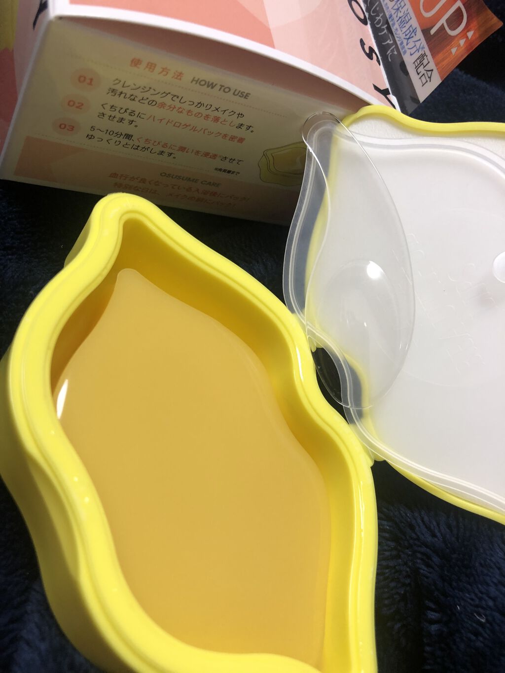 リップパック 20枚入り/CHOOSY/リップマスクを使ったクチコミ（3枚目）