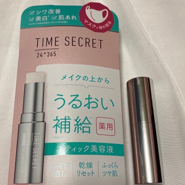 薬用デイエッセンスバーム/TIME SECRET/美容液を使ったクチコミ（2枚目）