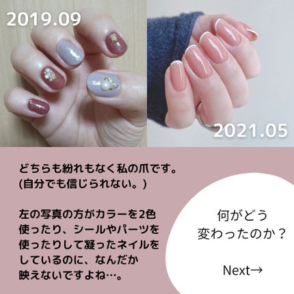 ネイル&リラックスオイル/ジュミートウキョウ/ネイルオイル・トリートメントを使ったクチコミ(2枚目)