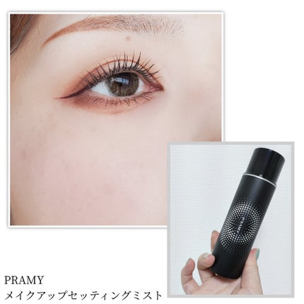 PRAMY メイクアップセッティングミスト マットタイプ 100ml/PRAMY/フィックスミストの画像