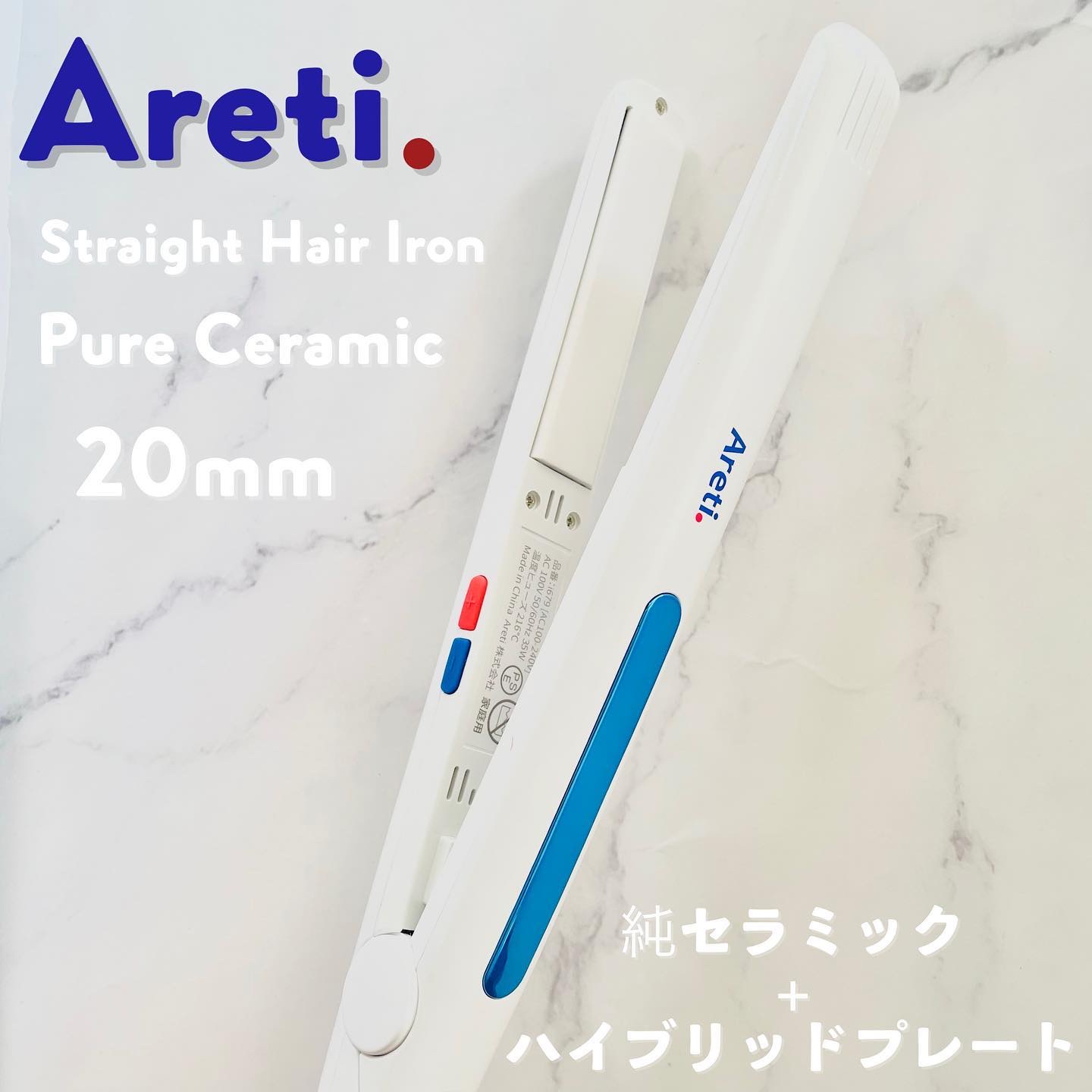 マイナスイオン ストレート カール 両用 ヘアアイロン 20mm Areti./Areti./その他ヘアアイロンを使ったクチコミ（2枚目）