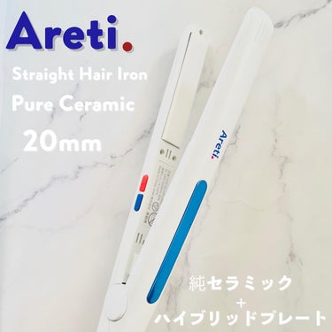 Areti. マイナスイオン ストレート カール 両用 ヘアアイロン 20mm Areti.のクチコミ「こんにちは😘

プレミアム美容家電【Areti. #アレティ 】

数あるヘアアイロンの中から.....」（2枚目）