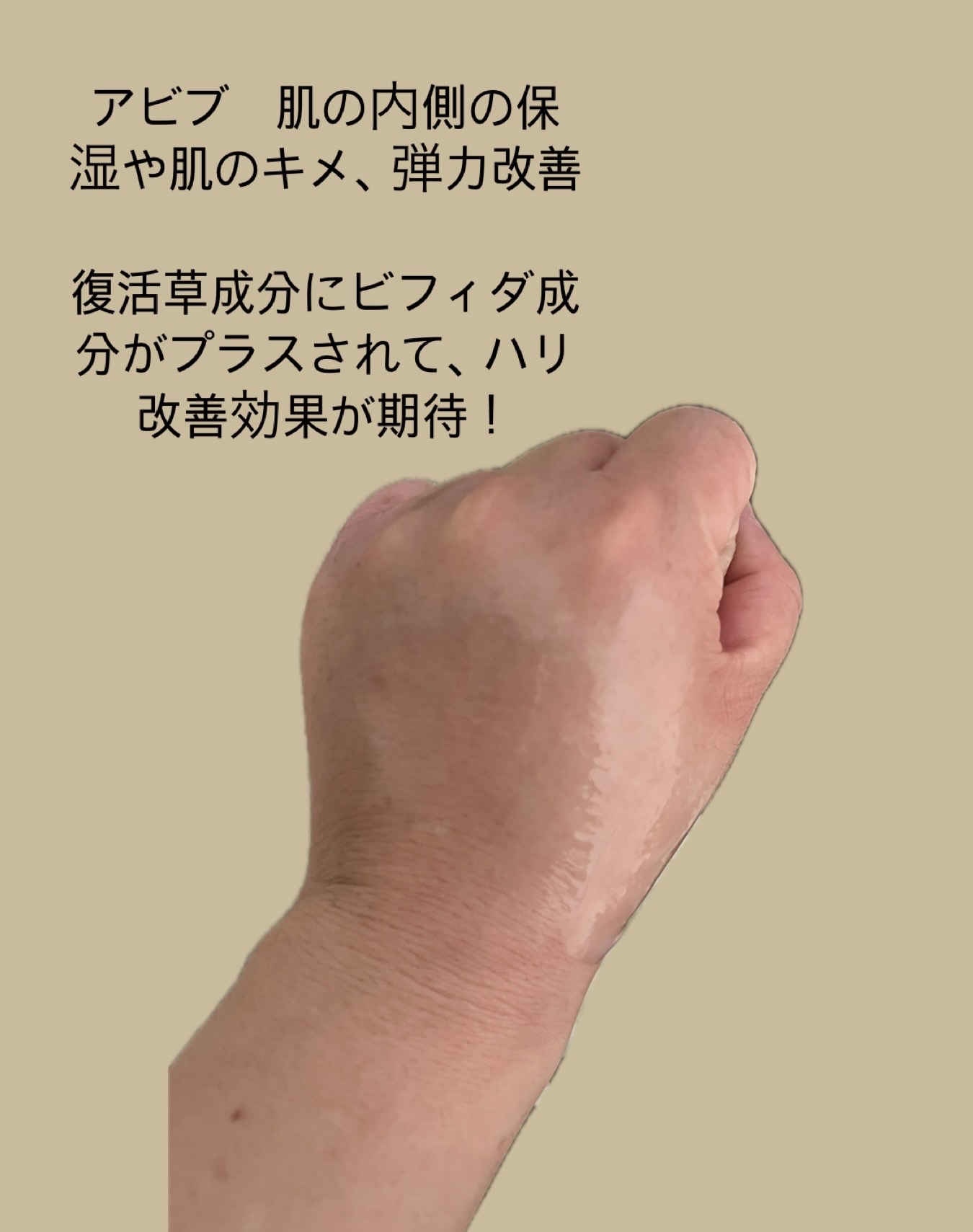 復活草クリーム ニュートリションチューブ/Abib /フェイスクリームを使ったクチコミ（3枚目）