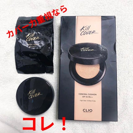 キル カバー コンシール クッション/CLIO/クッションファンデーションを使ったクチコミ(1枚目)