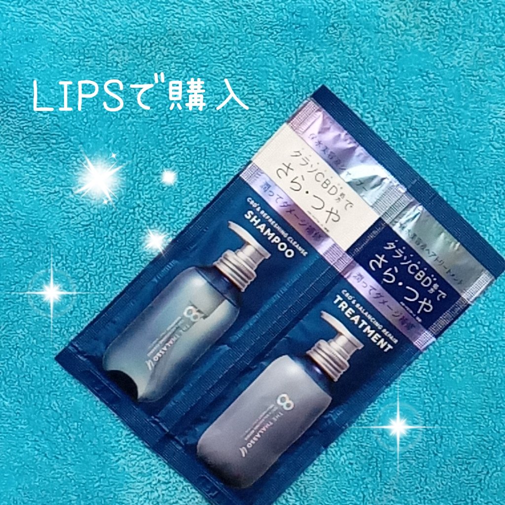 エイトザタラソ ユー CBD＆リフレッシング クレンズ 美容液シャンプー／CBD＆バランシング ダメージリペア 美容液ヘアトリートメント/エイトザタラソ/市販シャンプーを使ったクチコミ（1枚目）