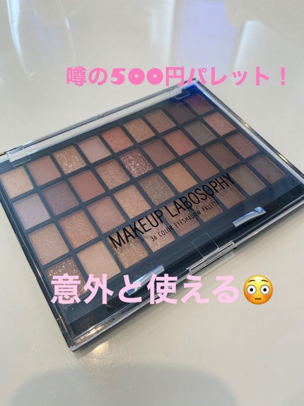 を使ったクチコミ(1枚目)