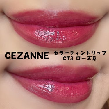 カラーティントリップ/CEZANNE/口紅を使ったクチコミ（2枚目）