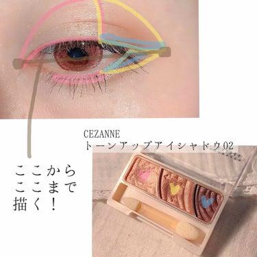 トーンアップアイシャドウ/CEZANNE/パウダーアイシャドウを使ったクチコミ（3枚目）