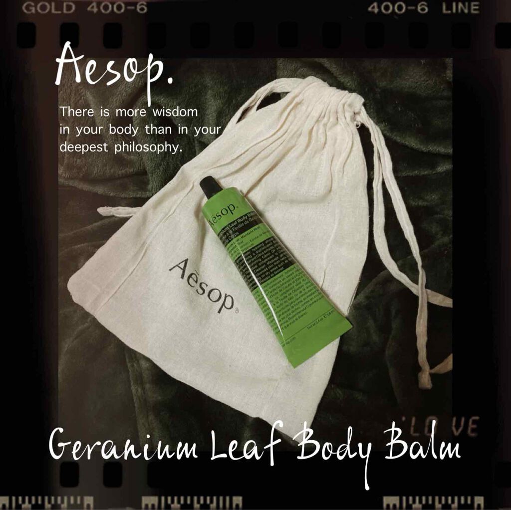 リンド ボディバーム/Aesop/ボディクリームを使ったクチコミ(1枚目)