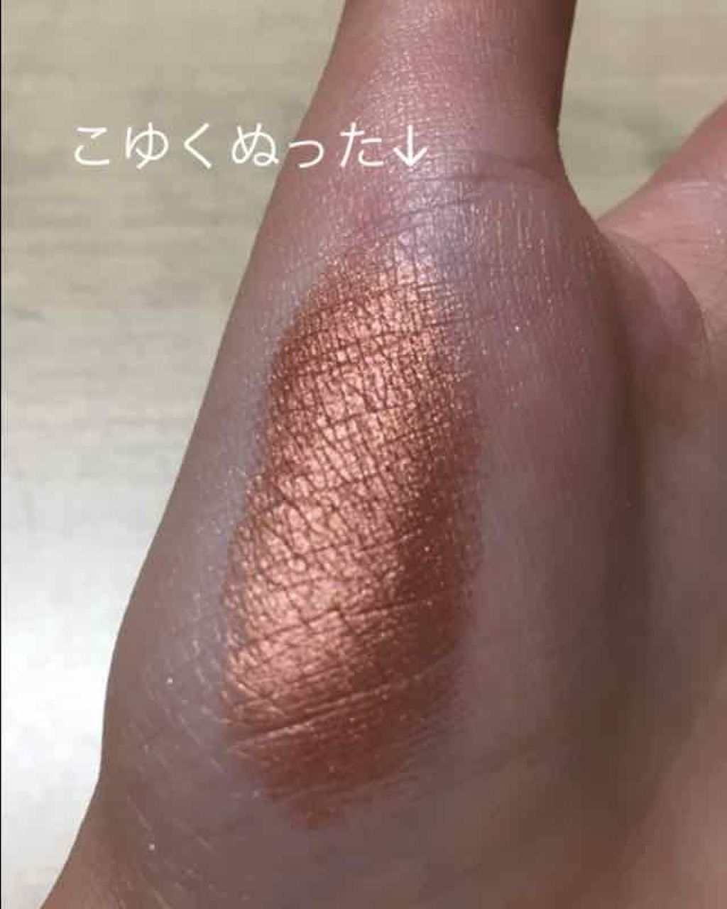 シングルカラーアイシャドウ/CEZANNE/単色アイシャドウを使ったクチコミ（2枚目）