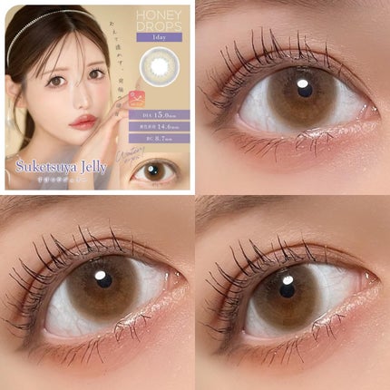 HoneyDrops 1day 15.0mm/HONEY DROPS/ワンデー(1DAY)カラコンを使ったクチコミ(3枚目)