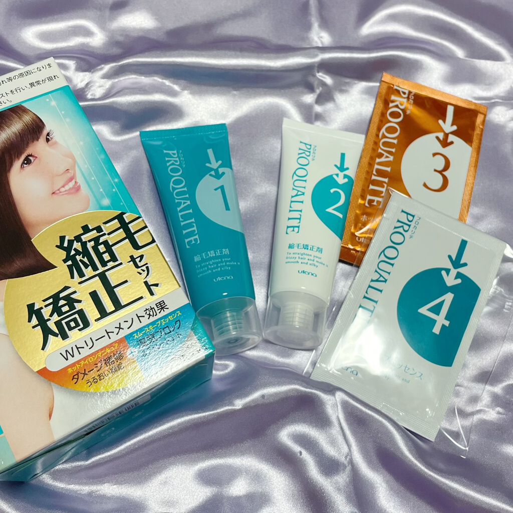 縮毛矯正セット（ショート・部分用）/プロカリテ/その他を使ったクチコミ（1枚目）