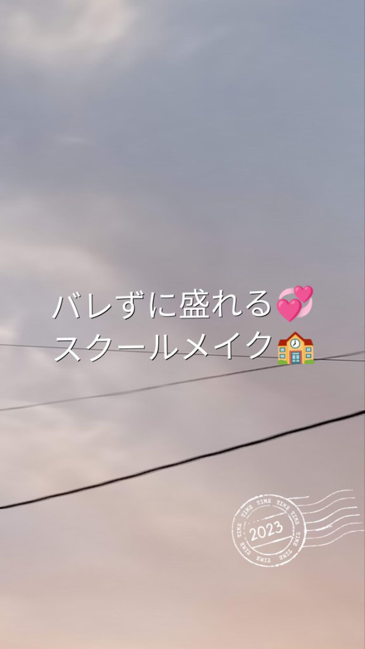 マーメイドスキンジェルUV/キャンメイク/日焼け止めジェルを使ったクチコミ（1枚目）