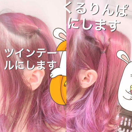 セラミックカール ヘアアイロン/SALONIA/カールアイロンを使ったクチコミ(3枚目)