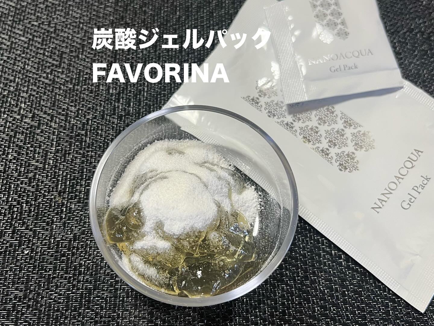 炭酸パックプレミアム/フェヴリナ/洗い流すパック・マスクを使ったクチコミ（1枚目）