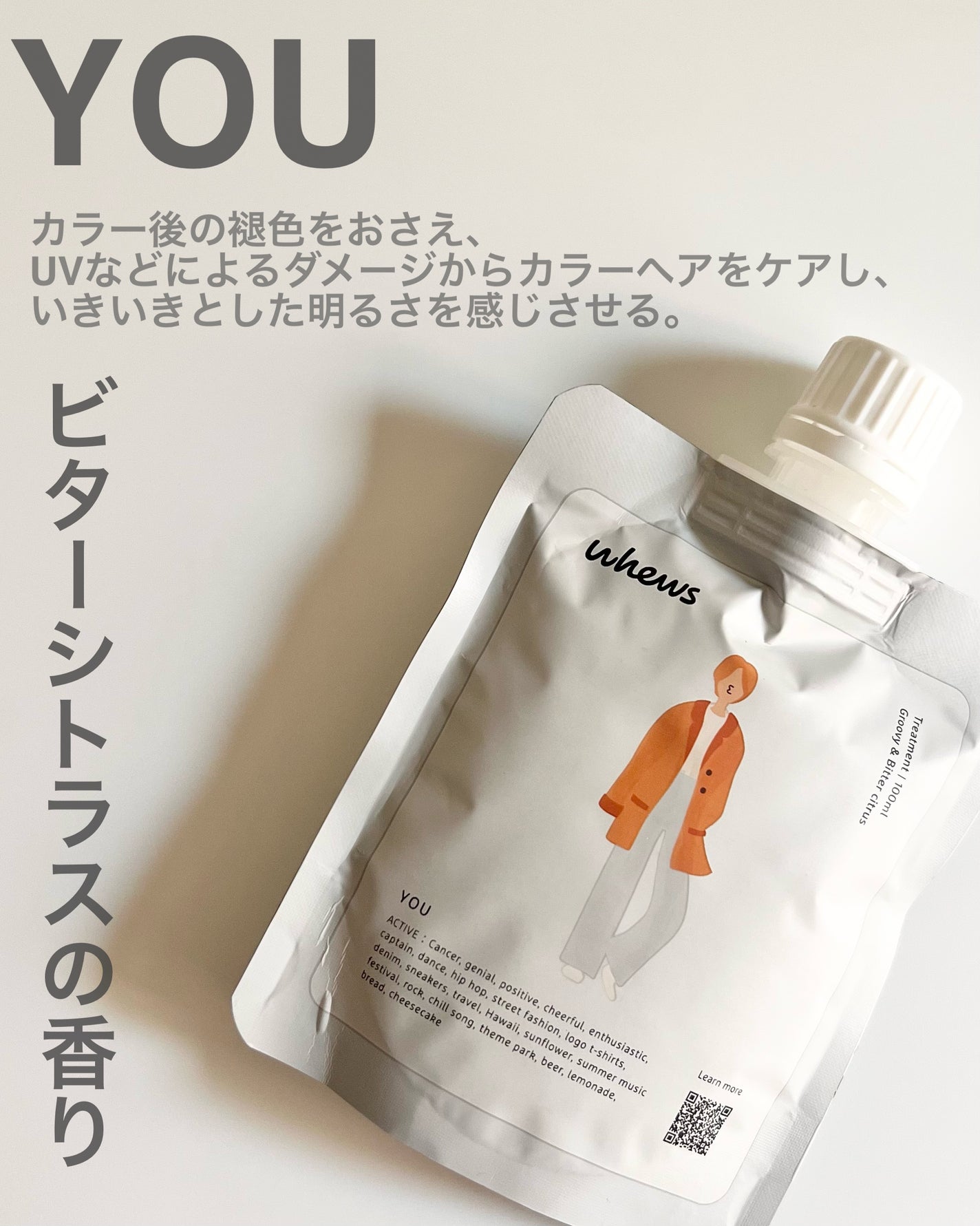 ダメージケア&モイスト シャンプー/whews/市販シャンプーを使ったクチコミ(7枚目)