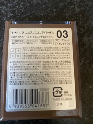 スキニーリッチシャドウ/excel/アイシャドウパレットを使ったクチコミ（3枚目）