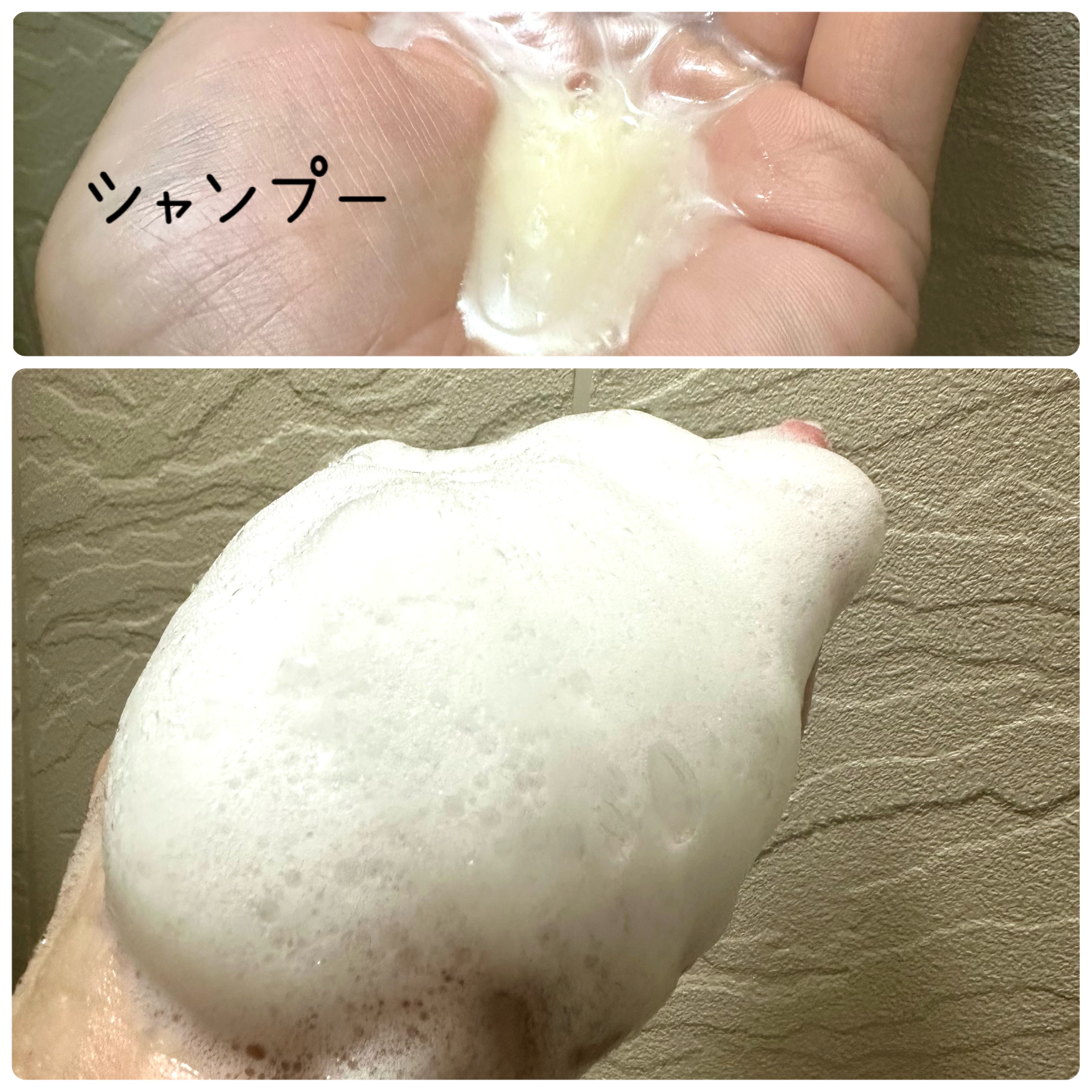 ダメージリペア＆カラーケア トリートメント/いち髪/洗い流すヘアトリートメントを使ったクチコミ（2枚目）