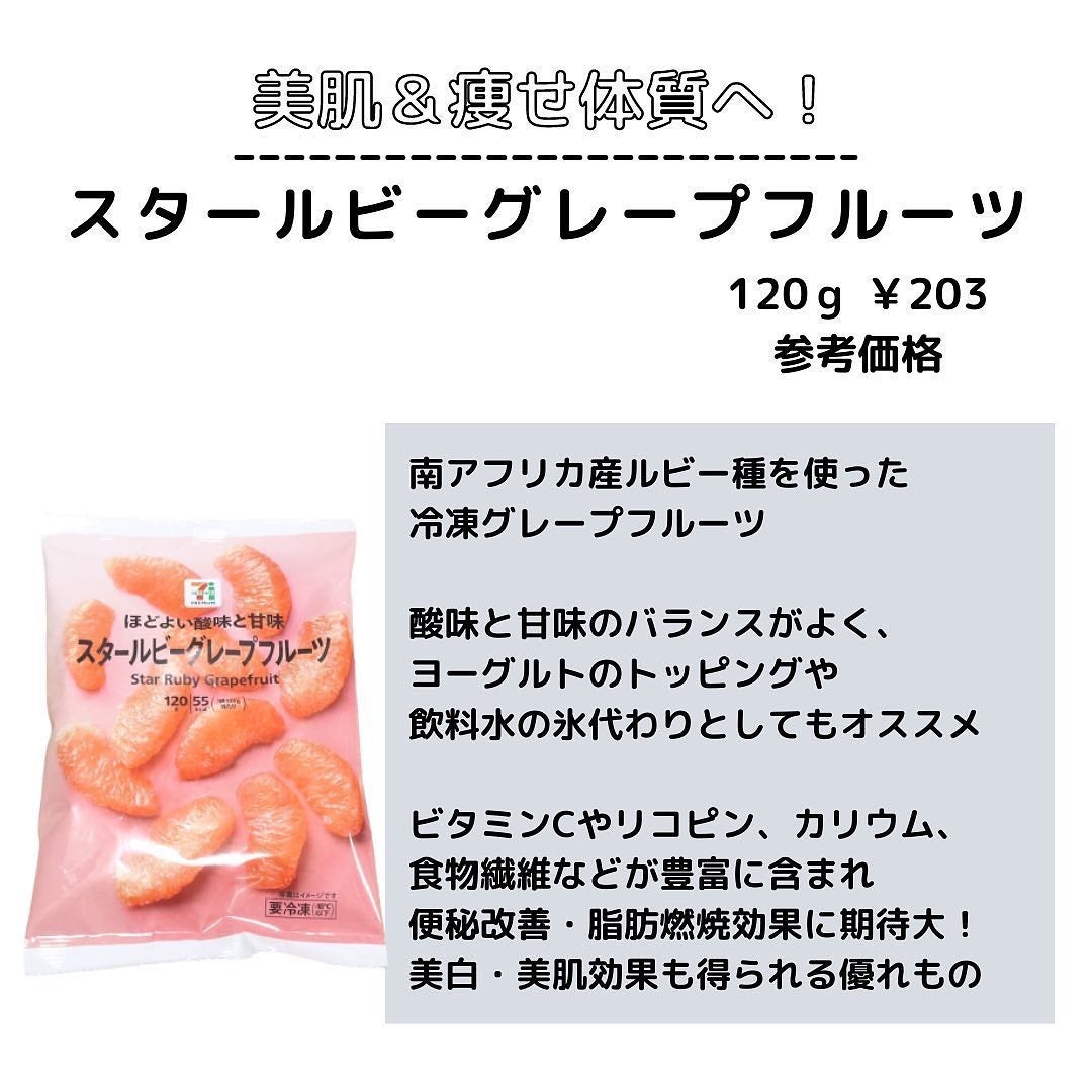 ðºð¬ðµðšðçŸå®¹ã¡ãã£ã¢ on LIPS ãã»ã(@sena_skincare.girl)ã®çŸå®¹ã»ã¹ãã³ã±..ãïŒ3æç®ïŒ