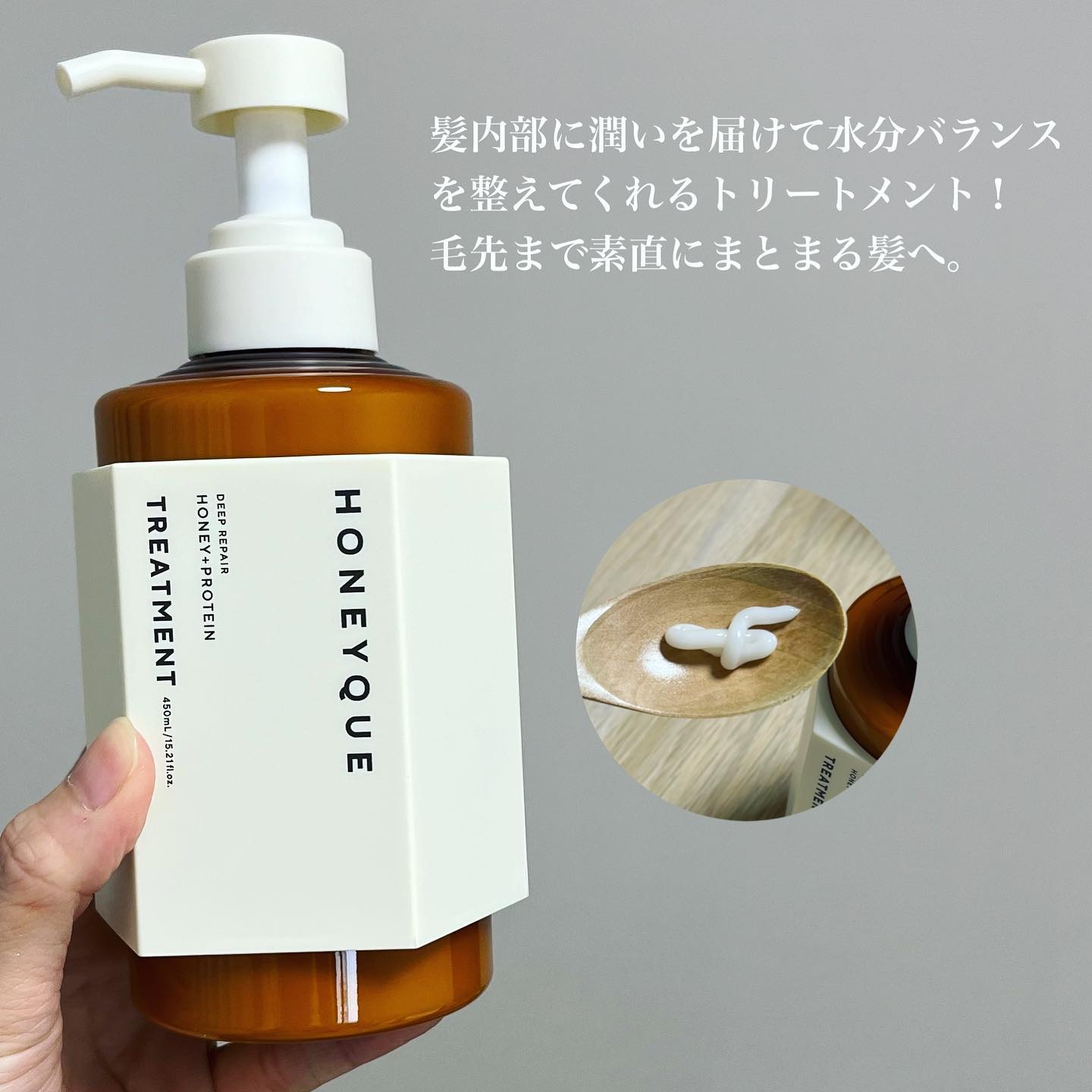 ディープリペア 2WAY ヘアミスト モイスト/ハニーク/ヘアミストを使ったクチコミ（3枚目）