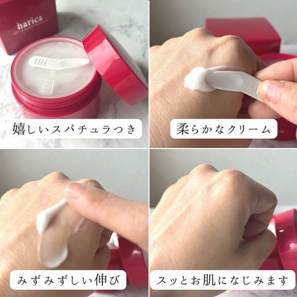 薬用リンクルホワイトモイスチャージェル/harica/オールインワン化粧品を使ったクチコミ(6枚目)