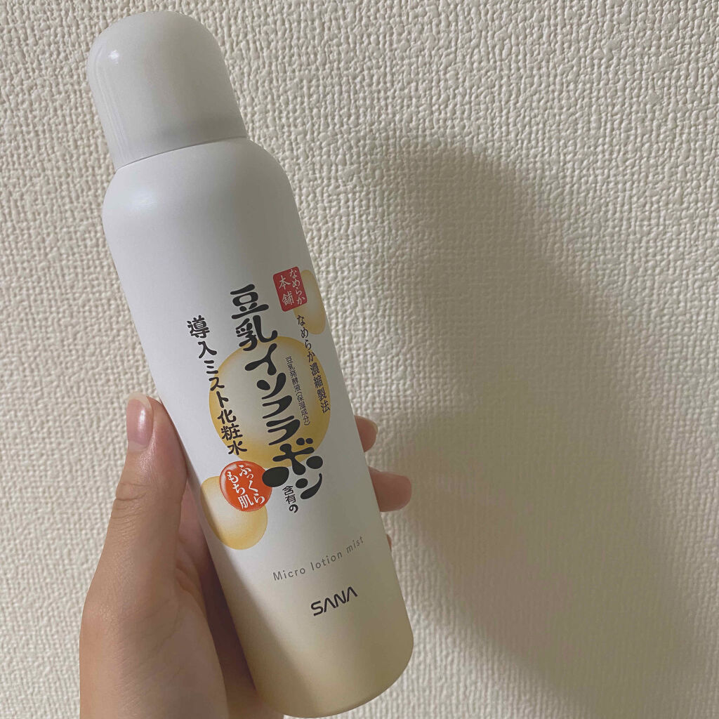 なめらか本舗 マイクロミスト化粧水 NC/なめらか本舗/ミスト状化粧水を使ったクチコミ（1枚目）