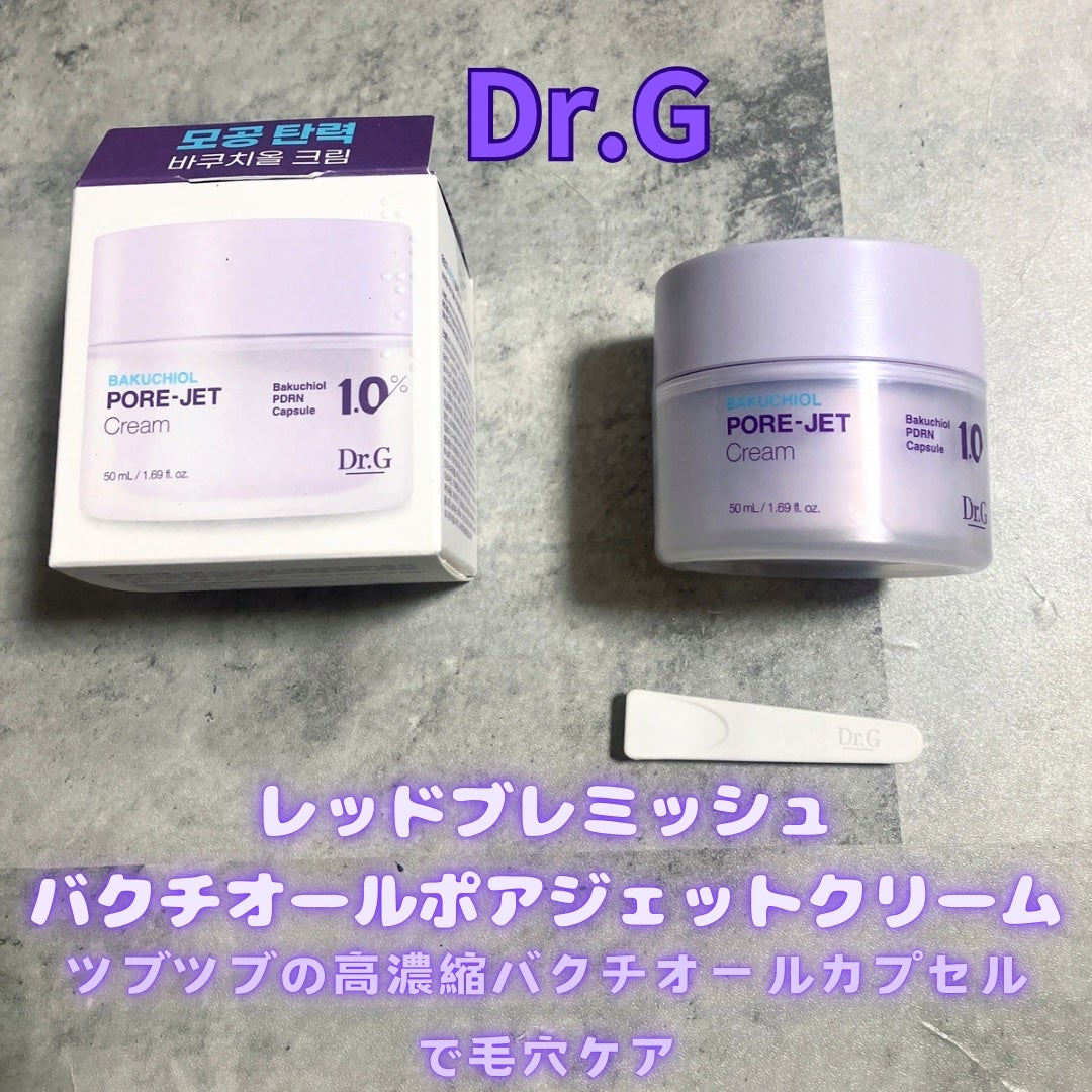 ドクタージー バクチオールポアジェットクリーム/Dr.G/フェイスクリームを使ったクチコミ(1枚目)
