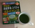 30種類の国産野菜&スーパーフード / 山本漢方製薬