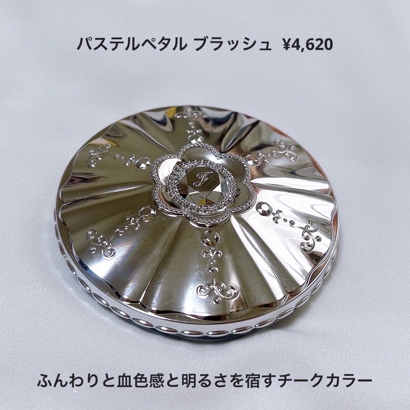 チークカラー ブラシ/JILL STUART/メイクブラシを使ったクチコミ（2枚目）