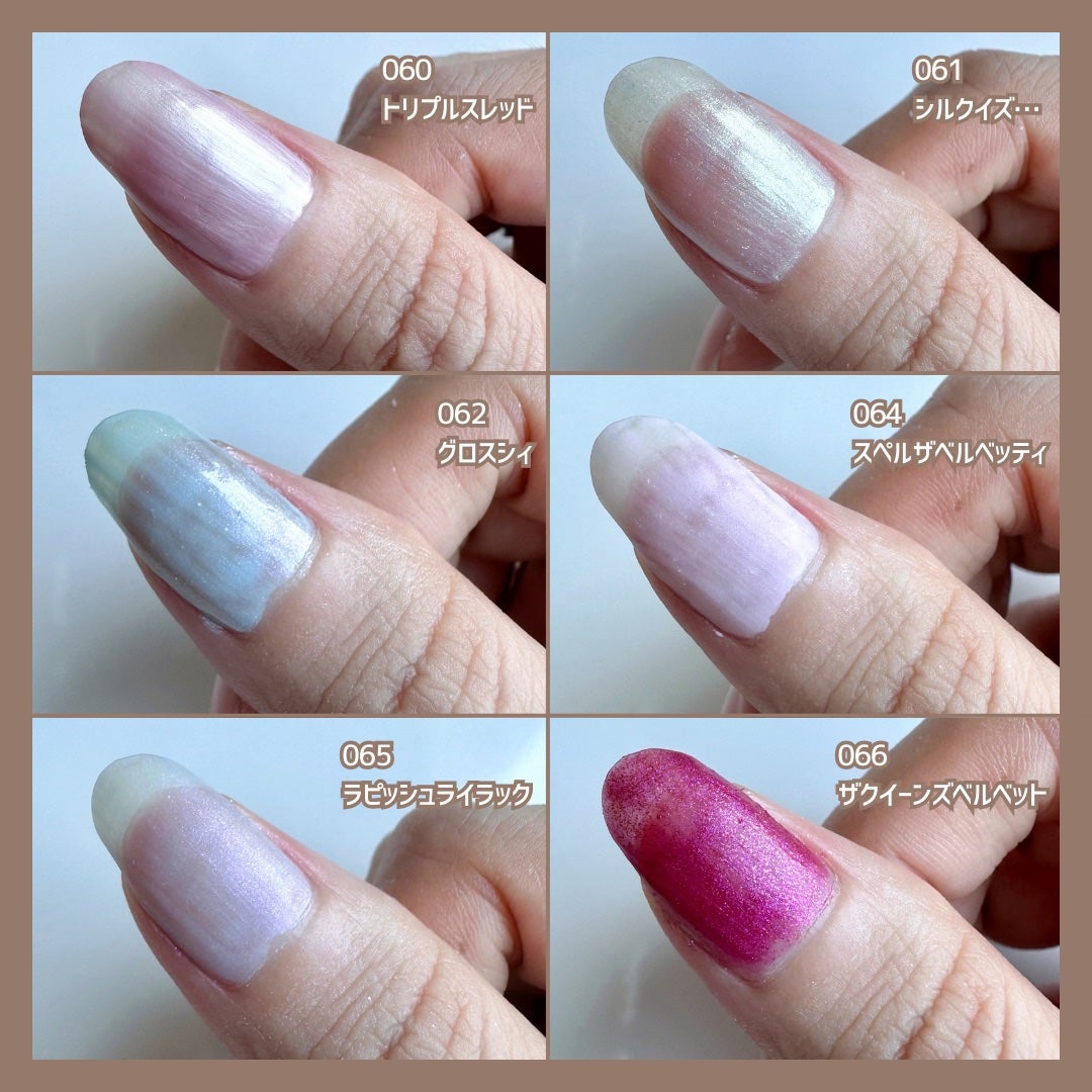 インスタドライ ネイルカラー/サリーハンセン/オールインワンネイルを使ったクチコミ(7枚目)