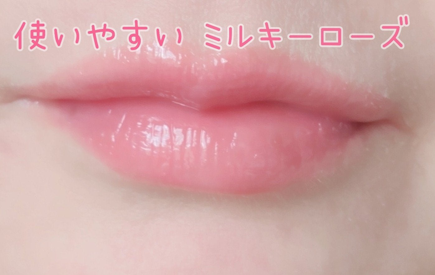 ã€ã³ã¯ ã°ã©ã¹ãã£ã³ã° ãªãã ã°ãã¹/PERIPERA/ãªããã°ãã¹ã䜿ã£ãã¯ãã³ãïŒ2æç®ïŒ