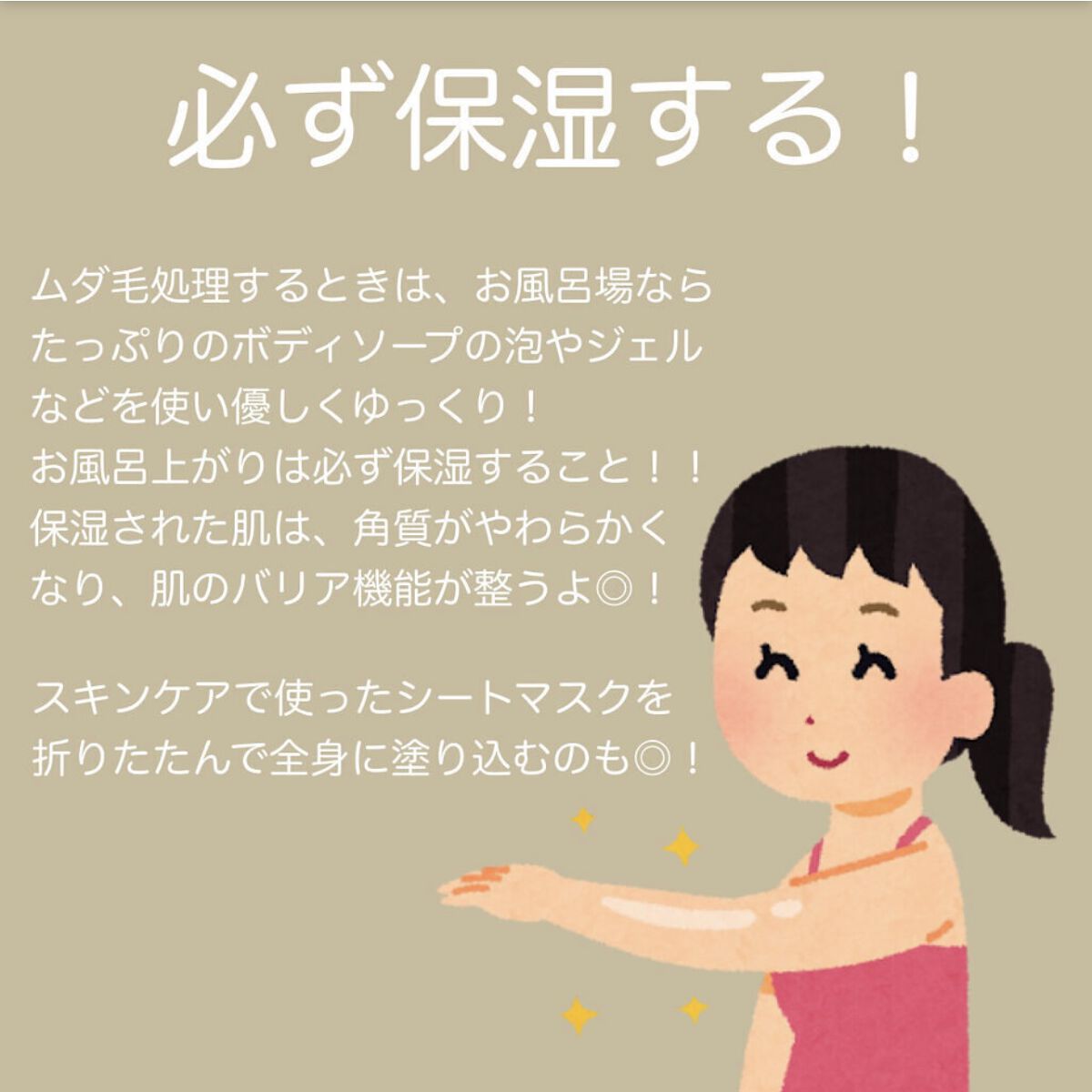 ハイドロシルク 敏感肌用 ホルダー （刃付き＋替刃１コ）/ハイドロシルク/シェーバーを使ったクチコミ（3枚目）