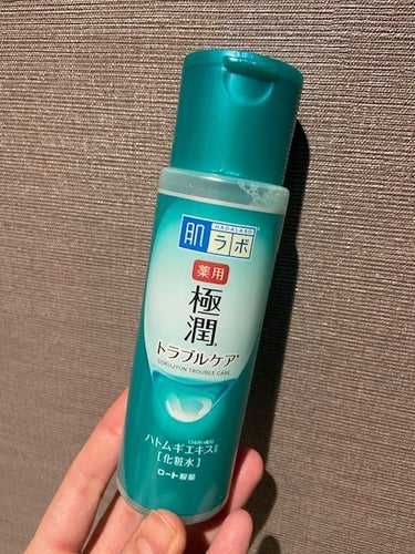 肌ラボ 薬用 極潤 スキンコンディショナーのクチコミ「そろそろ花粉が気になる季節ですよね…
花粉やマスクによる肌荒れが気になる方にオススメしたいのが.....」（1枚目）