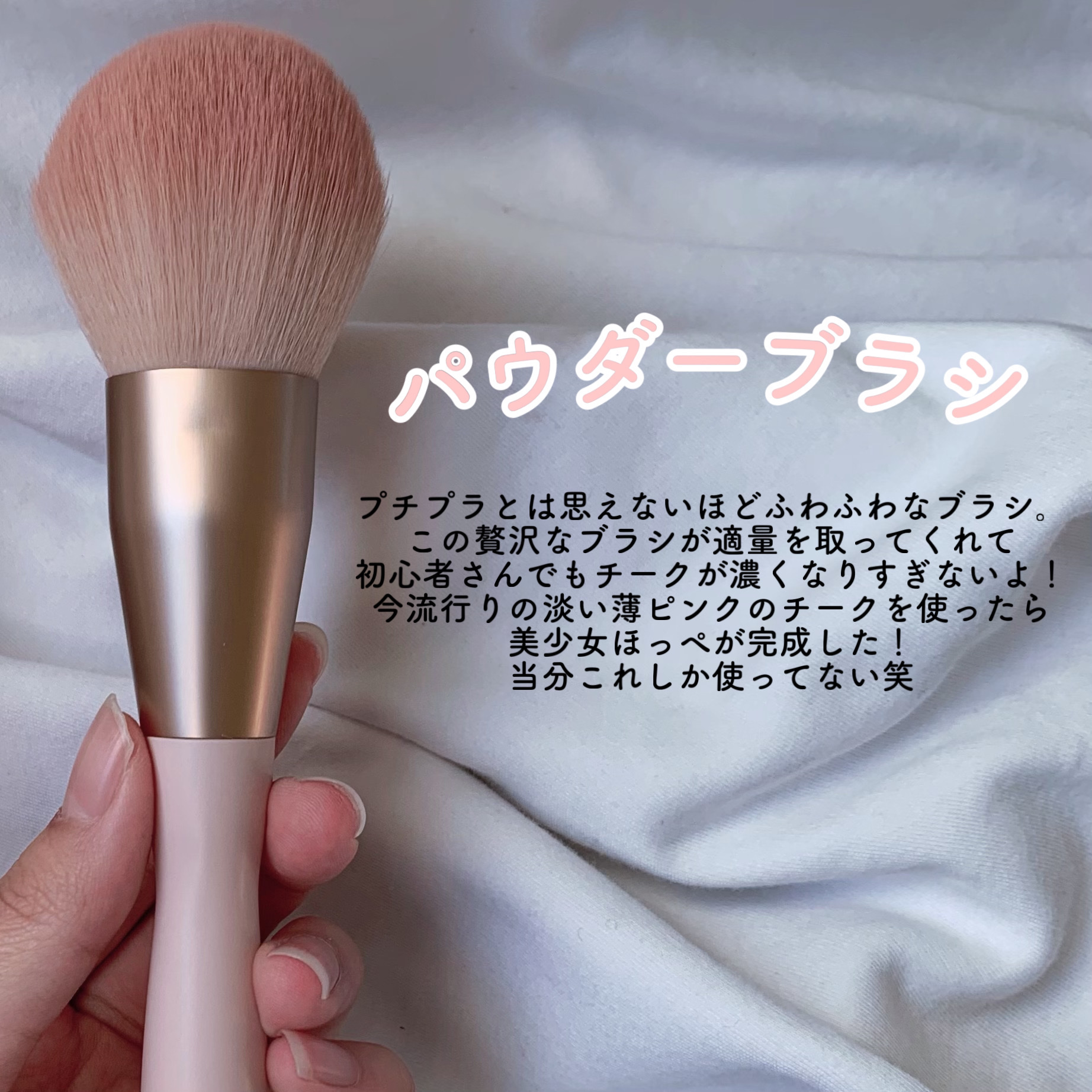 ローズクラウドメイクブラシセット/ZEESEA/メイクブラシを使ったクチコミ（2枚目）