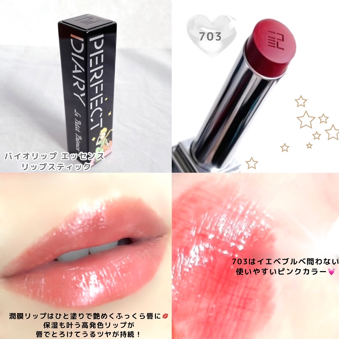 トランスルーシェントブルーリング ルースパウダー(N) カラーロッキング「星の王子さま」限定/PERFECT DIARY/ルースパウダーを使ったクチコミ（2枚目）