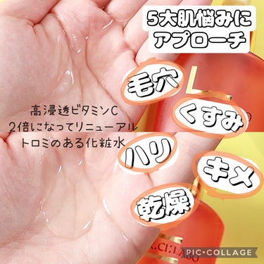 ドクターシーラボ VC100エッセンスローションEXのクチコミ「とろ〜りビタミンC🍋化粧水☀️
#ドクターシーラボ #vc100 #ビタミンc 

こんにちは.....」（2枚目）