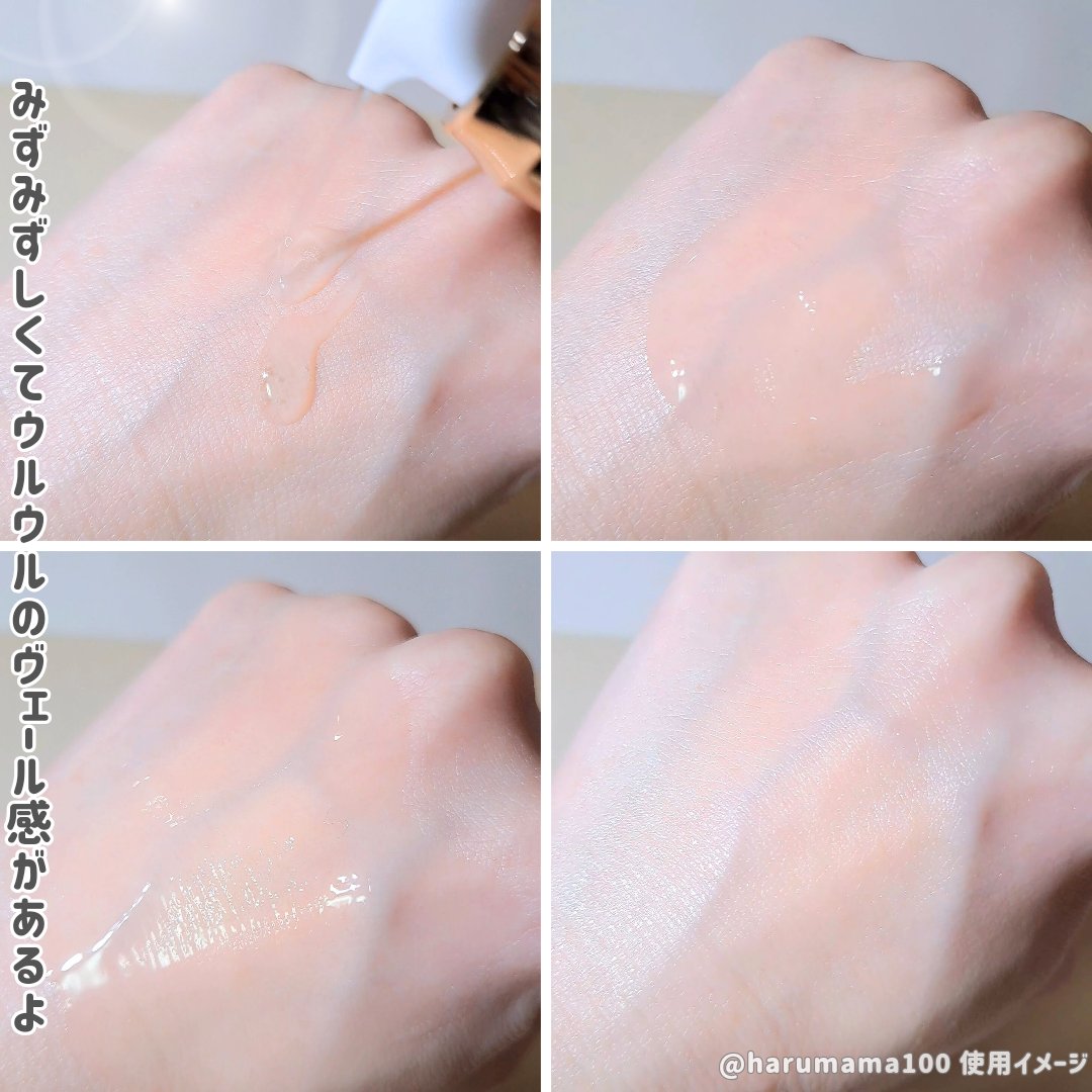 美容液M アナツバメの巣エキス配合/MY SAO/美容液を使ったクチコミ（3枚目）